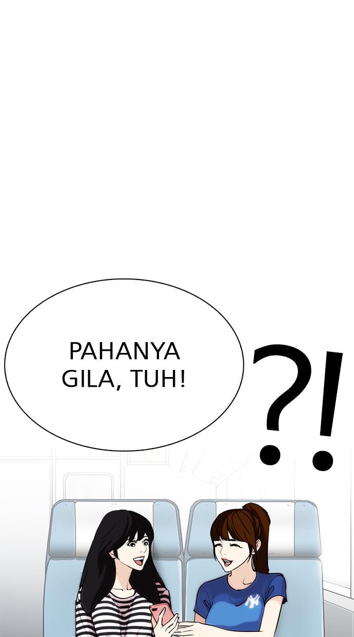 lookism - Chapter: 255