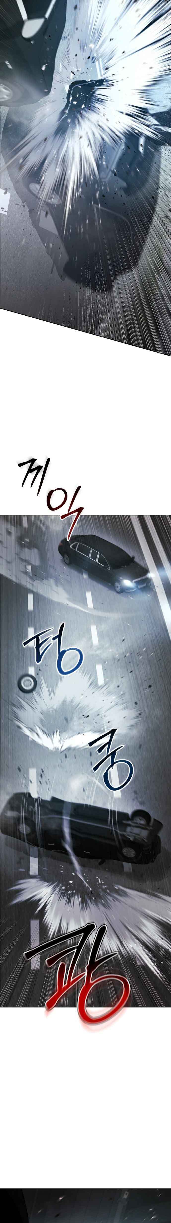 juvenile-law - Chapter: 1