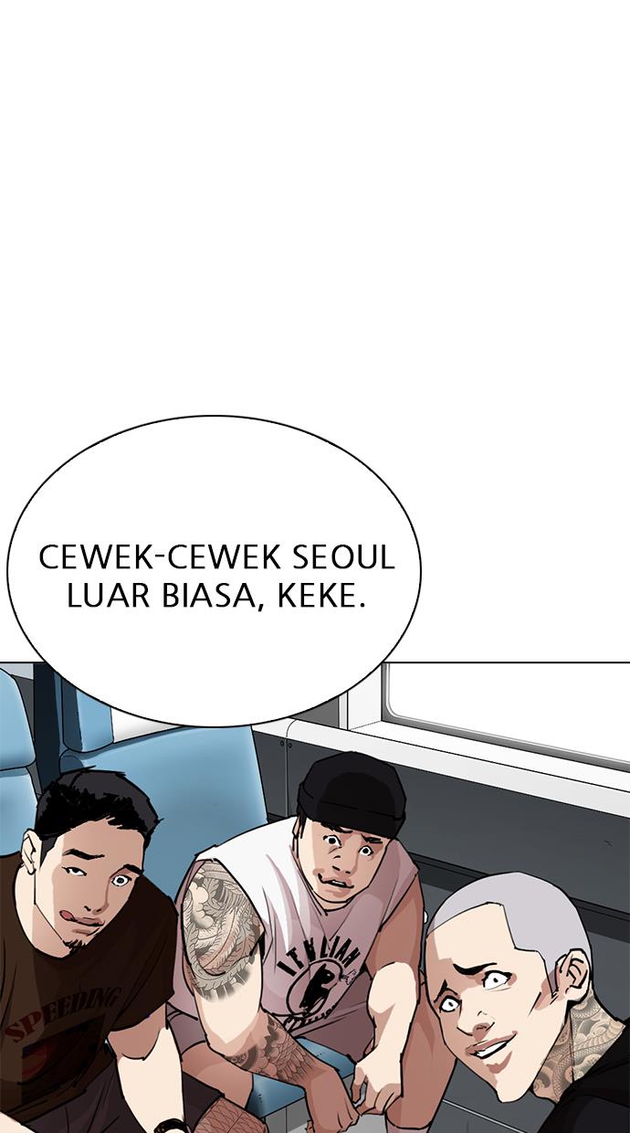 lookism - Chapter: 255