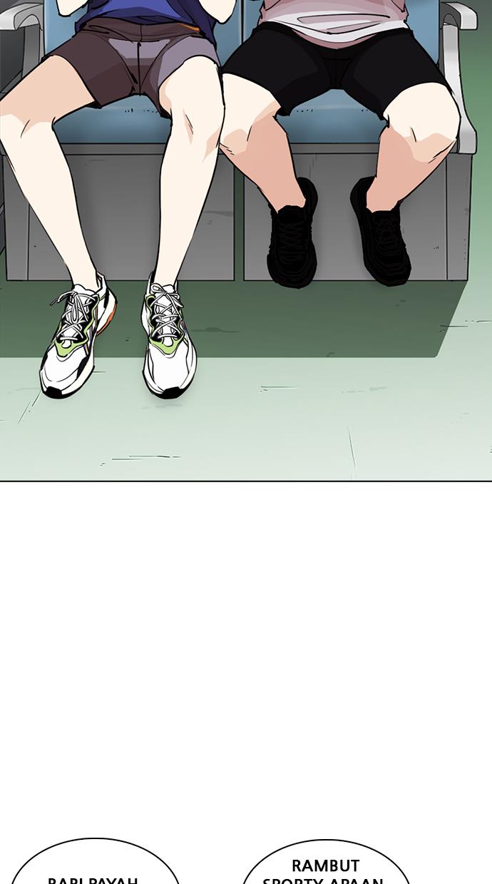 lookism - Chapter: 255