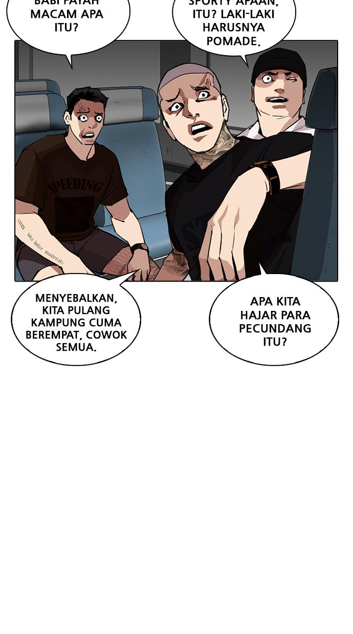 lookism - Chapter: 255