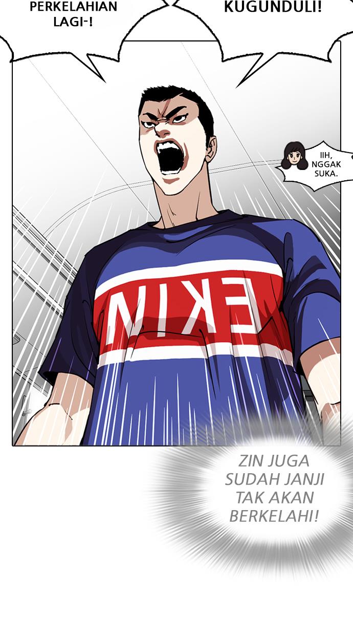 lookism - Chapter: 255