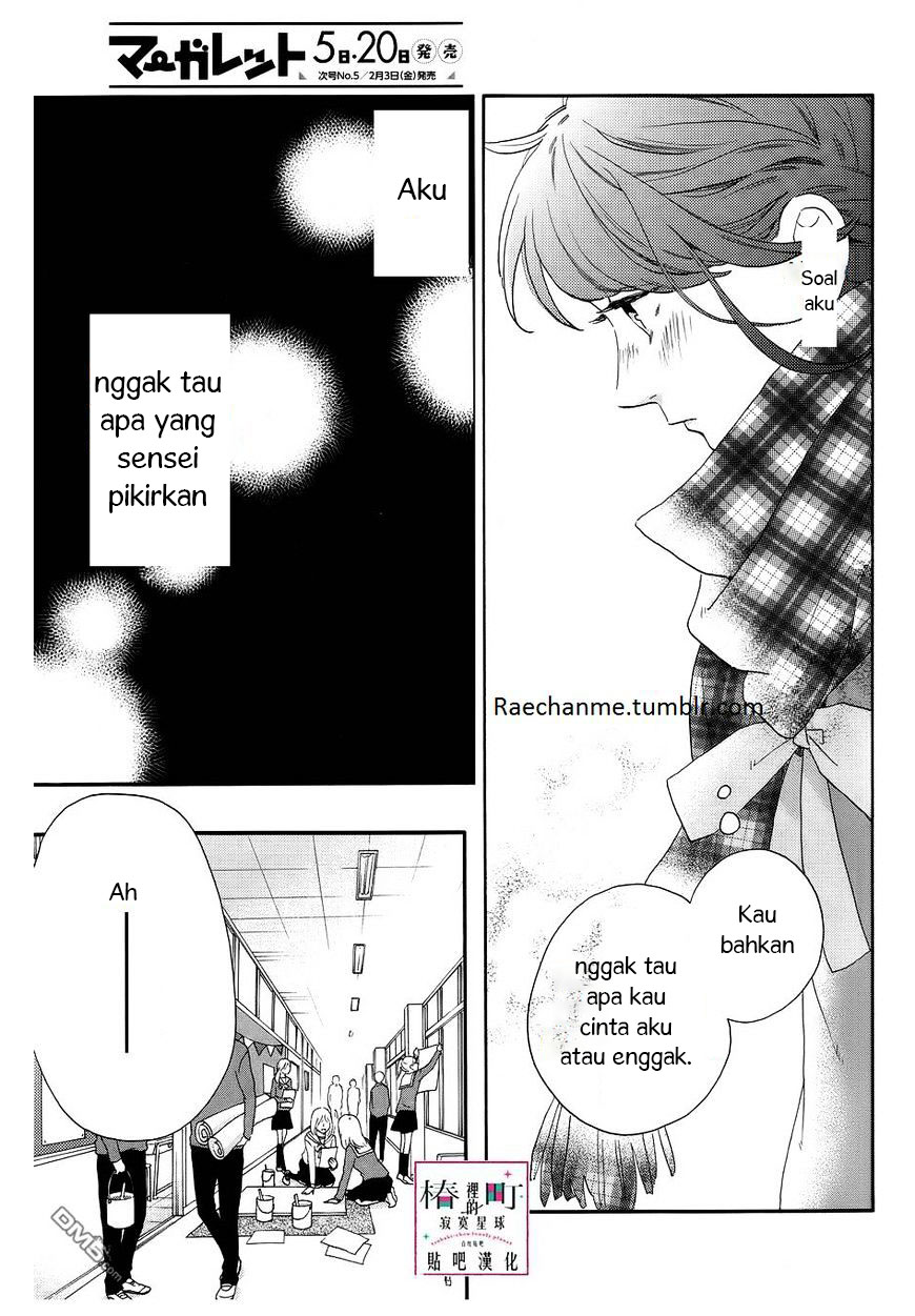 tsubaki-chou-lonely-planet - Chapter: 38