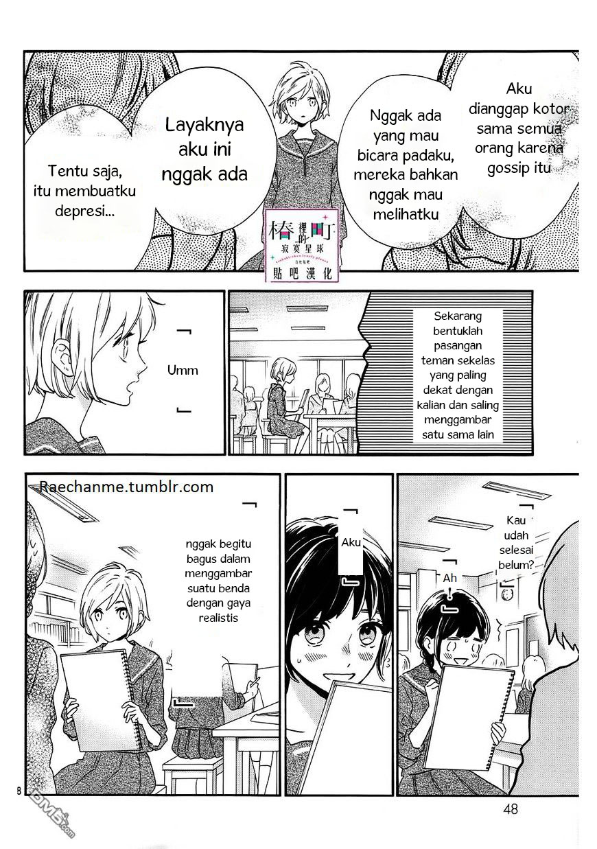 tsubaki-chou-lonely-planet - Chapter: 38