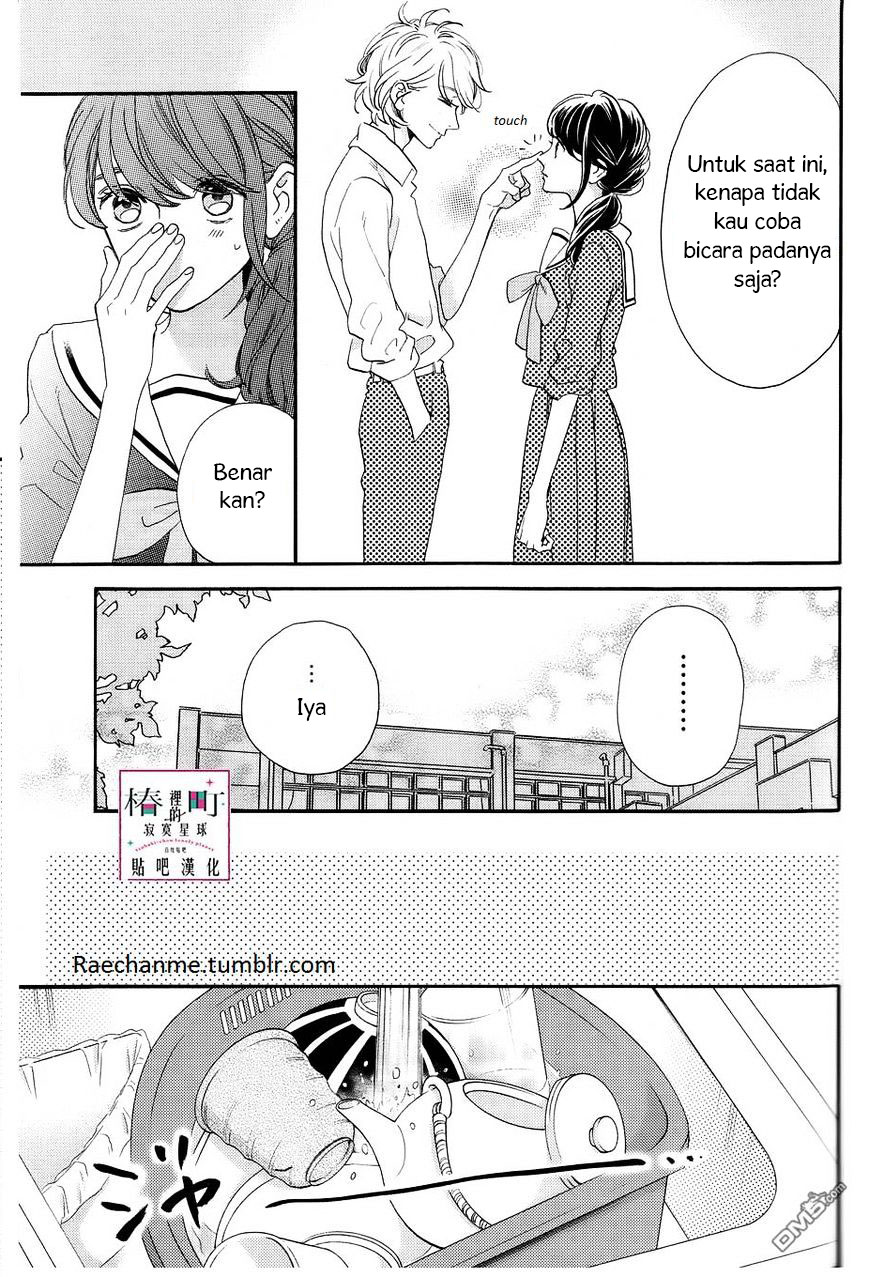 tsubaki-chou-lonely-planet - Chapter: 38