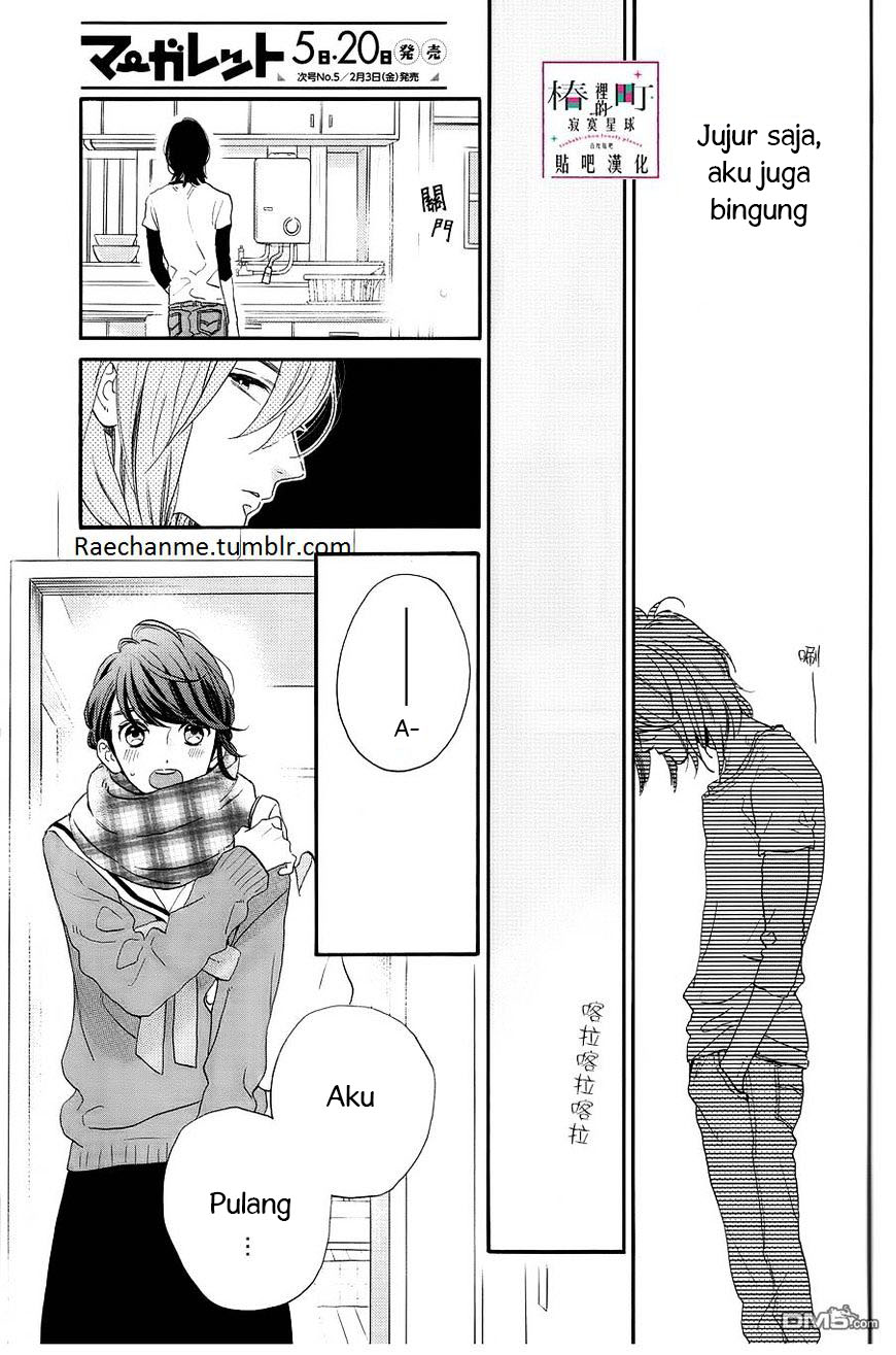 tsubaki-chou-lonely-planet - Chapter: 38