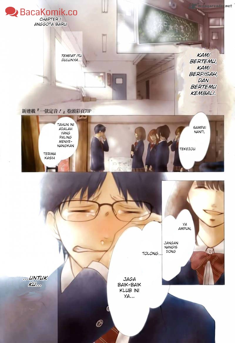 kono-oto-tomare - Chapter: 1