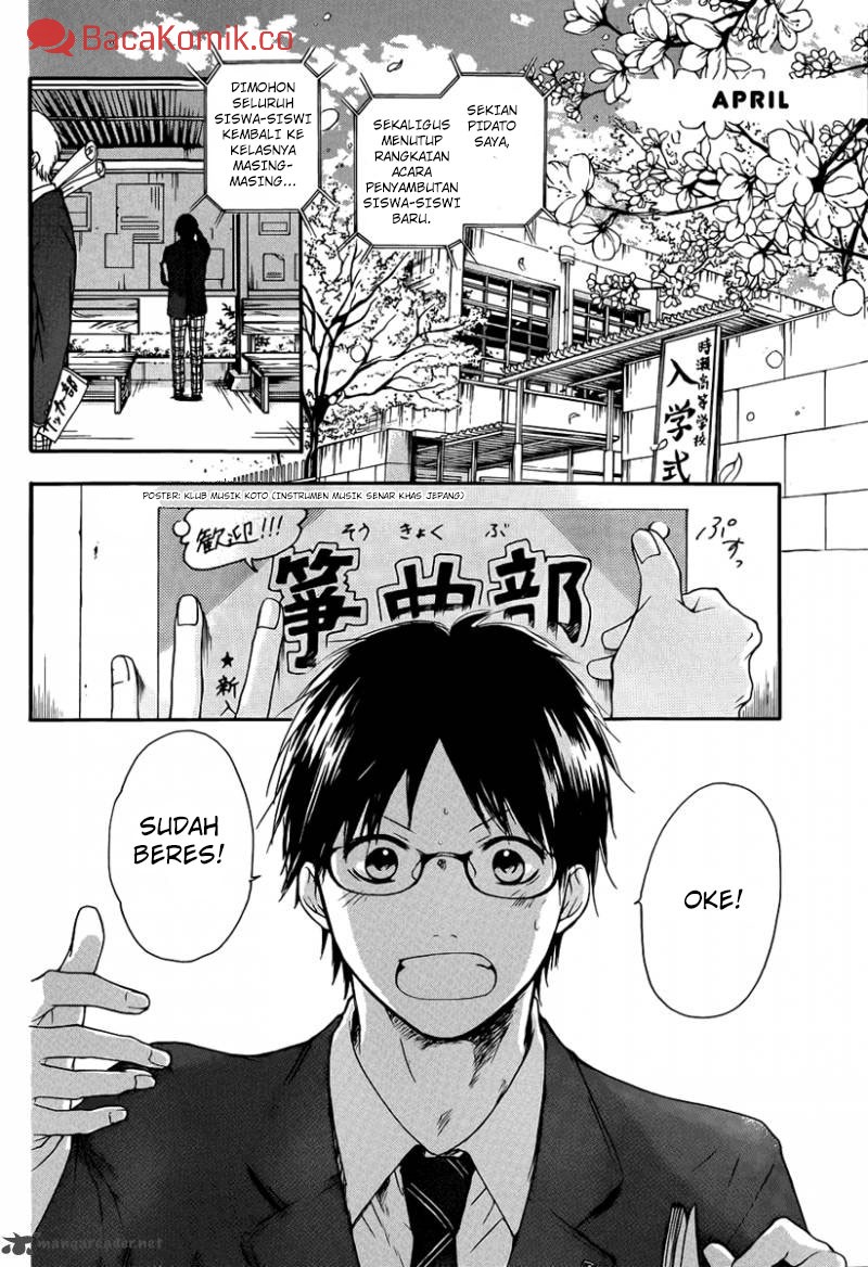 kono-oto-tomare - Chapter: 1