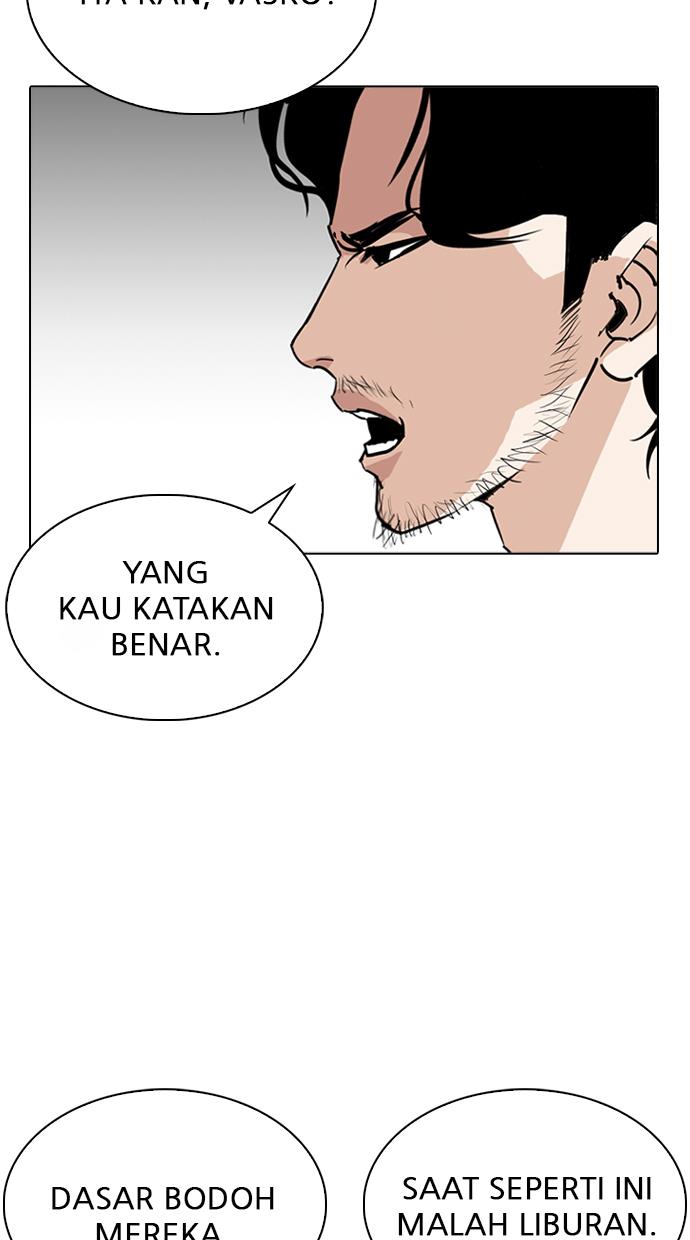 lookism - Chapter: 255