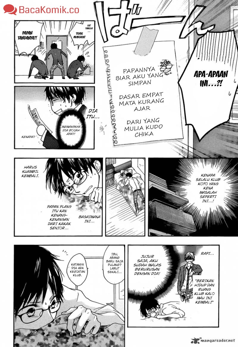 kono-oto-tomare - Chapter: 1