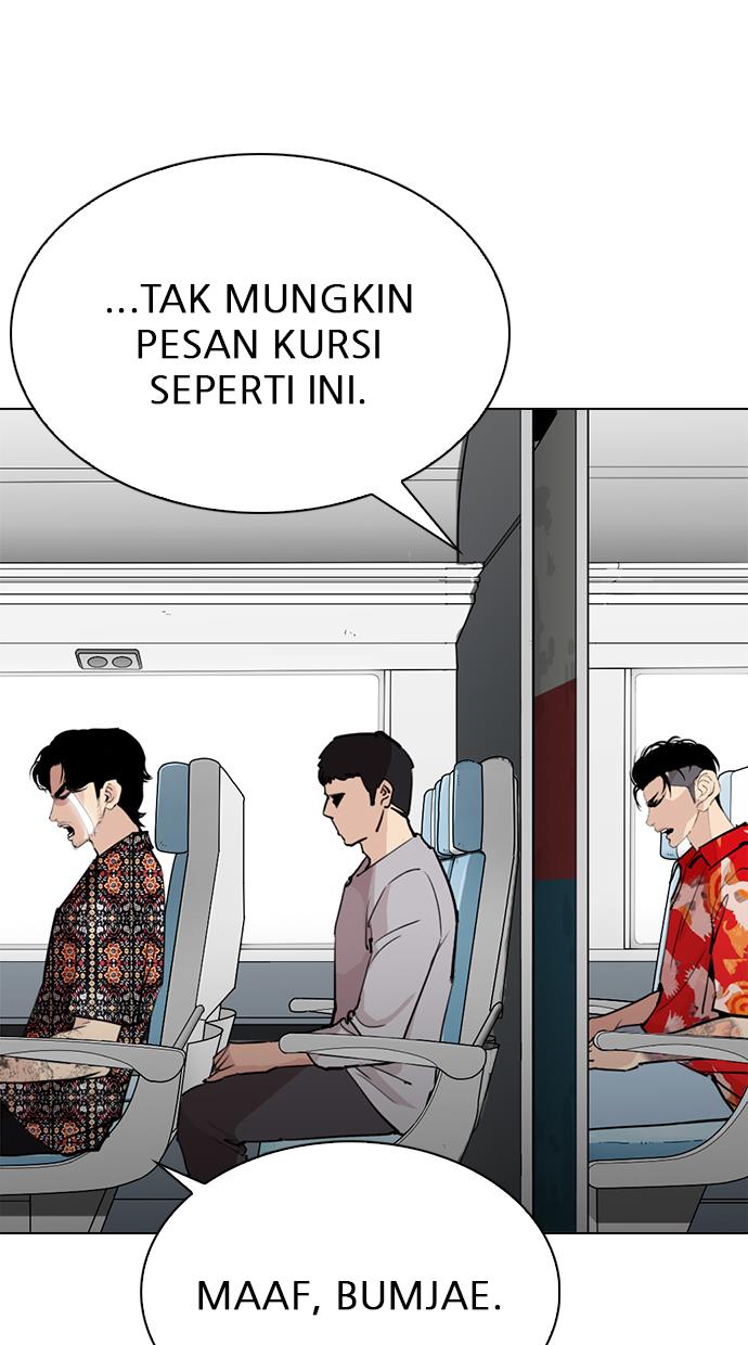 lookism - Chapter: 255