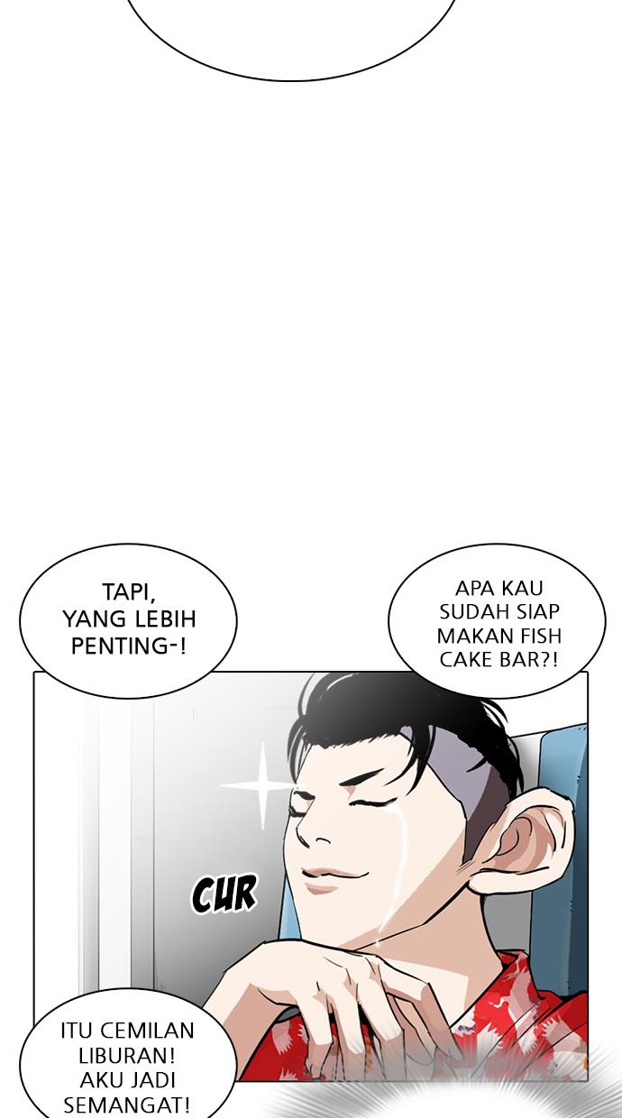 lookism - Chapter: 255