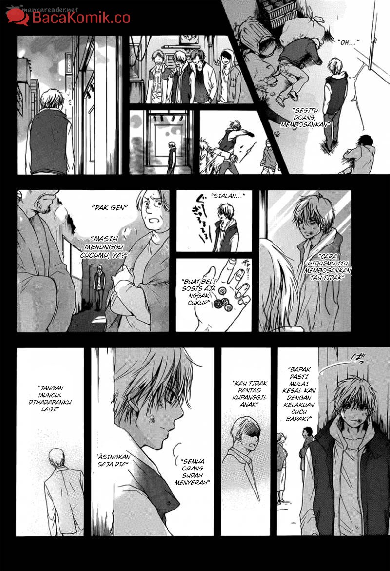 kono-oto-tomare - Chapter: 1