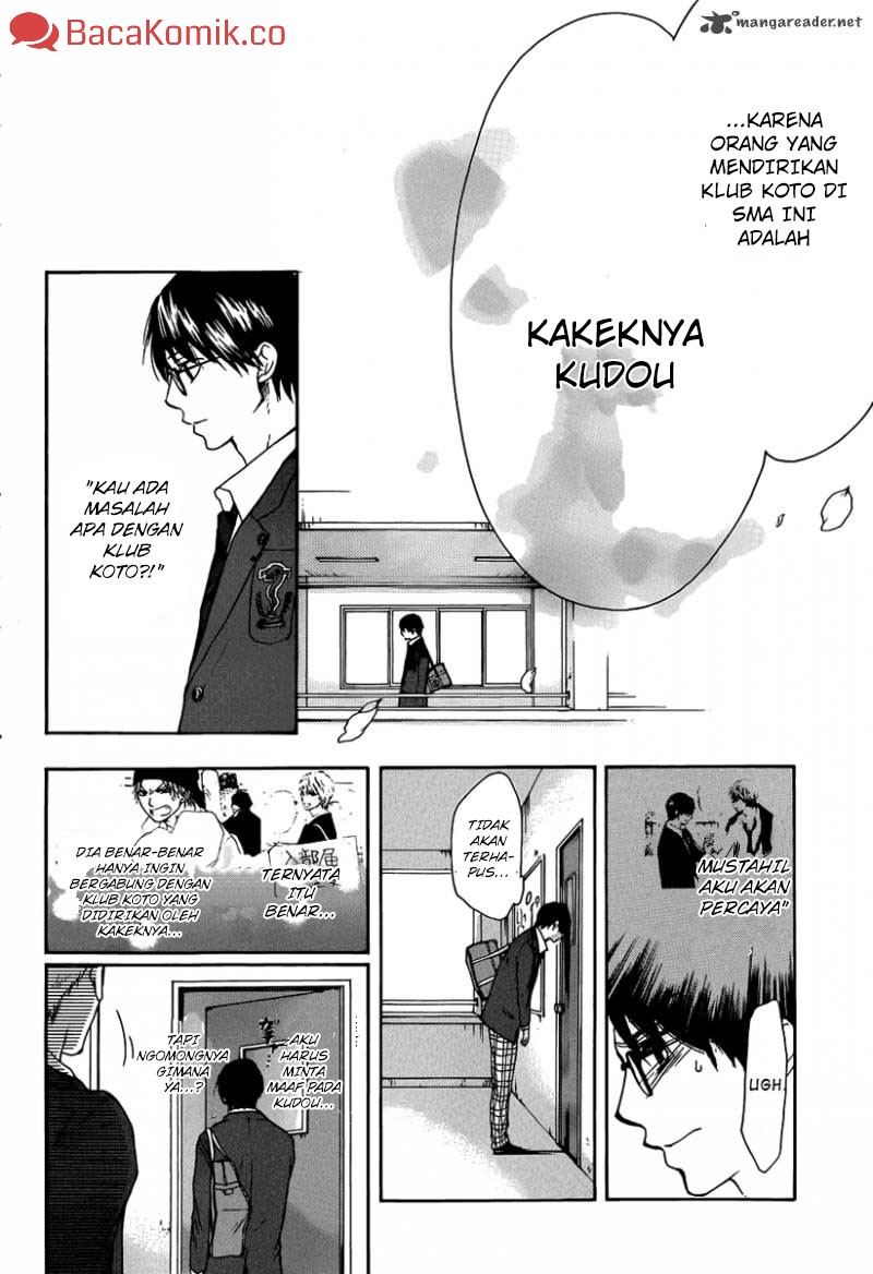 kono-oto-tomare - Chapter: 1