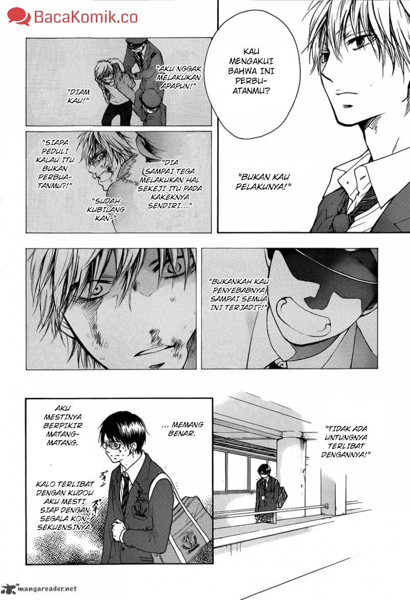 kono-oto-tomare - Chapter: 1