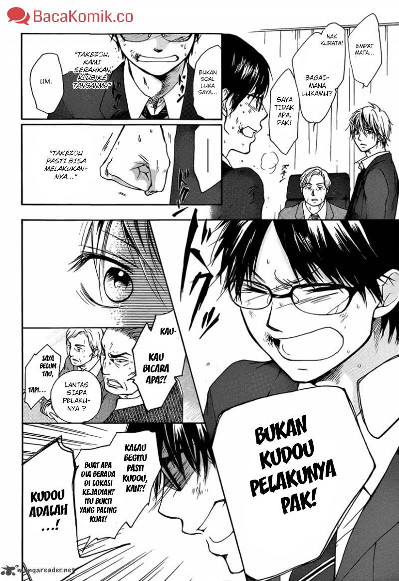 kono-oto-tomare - Chapter: 1