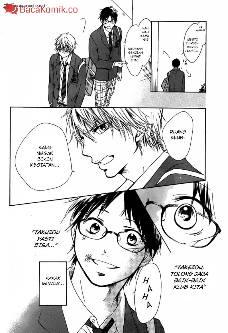 kono-oto-tomare - Chapter: 1