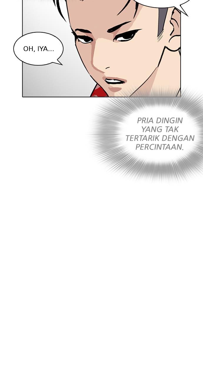 lookism - Chapter: 255