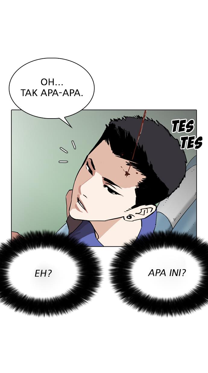 lookism - Chapter: 255