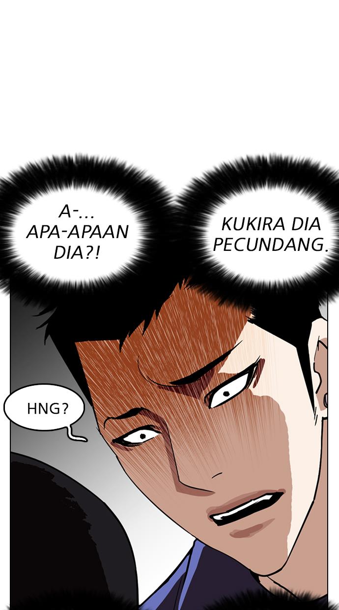 lookism - Chapter: 255