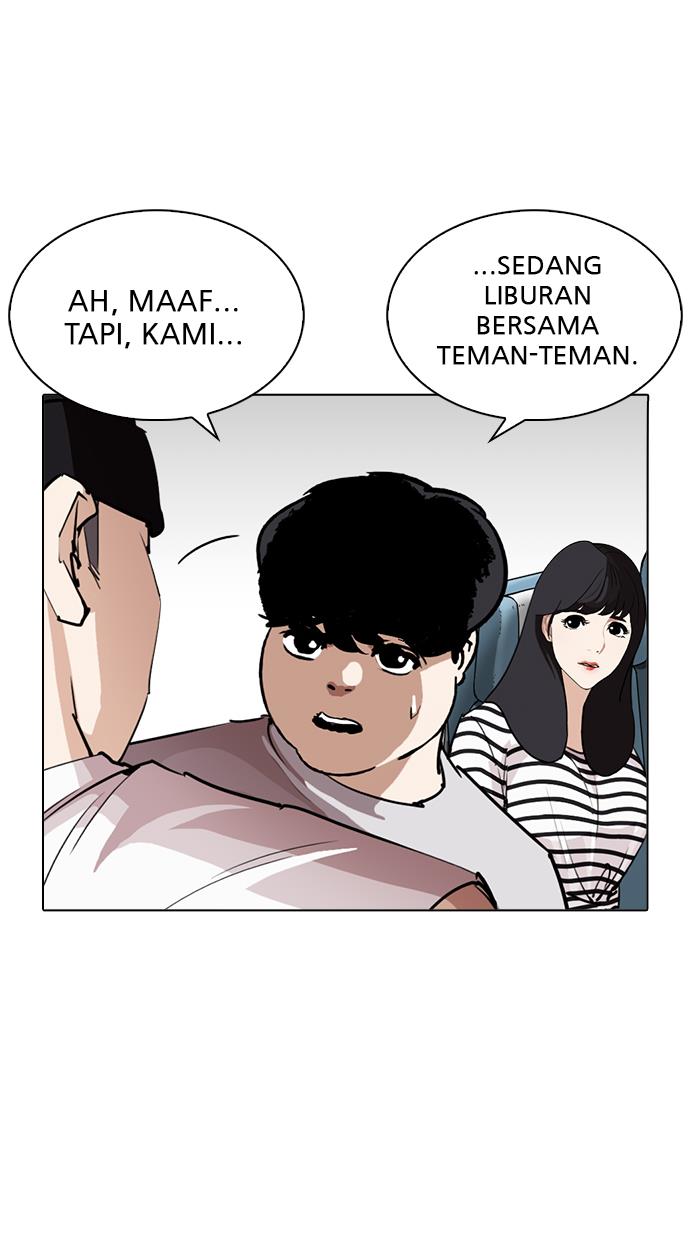 lookism - Chapter: 255