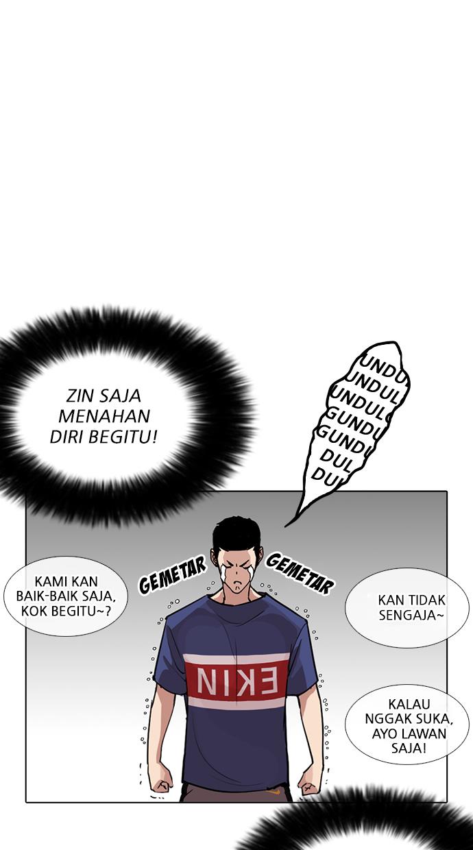 lookism - Chapter: 255