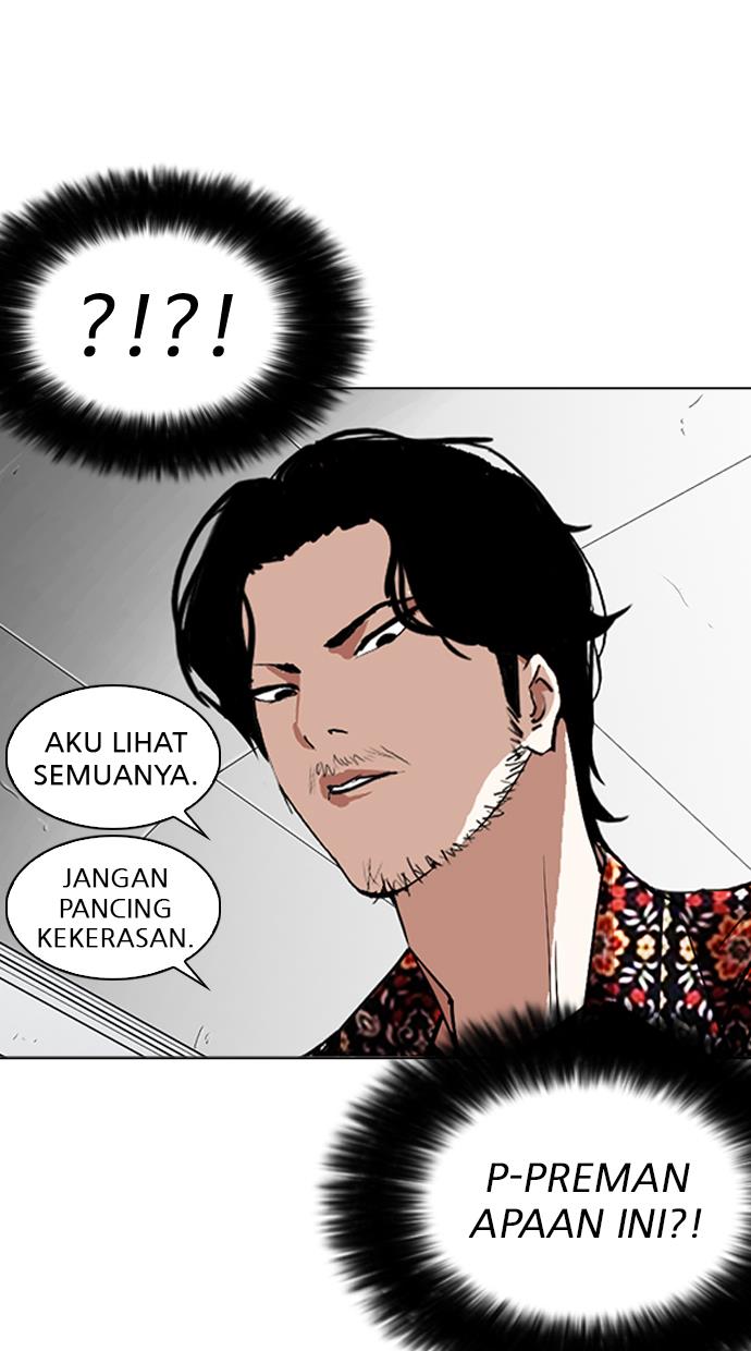 lookism - Chapter: 255