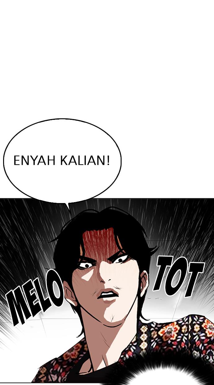 lookism - Chapter: 255