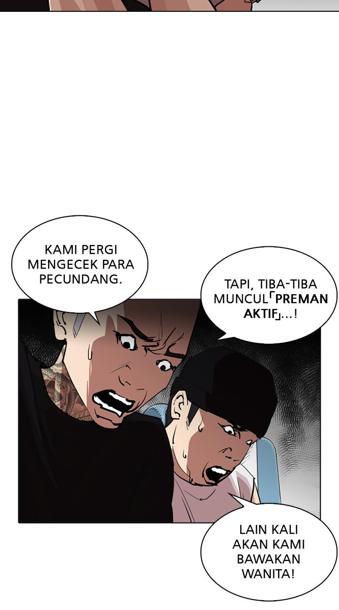 lookism - Chapter: 255