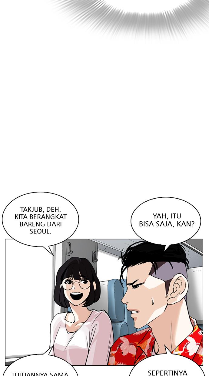 lookism - Chapter: 255