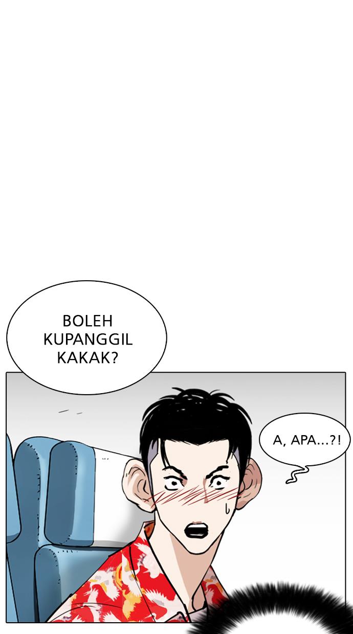 lookism - Chapter: 255