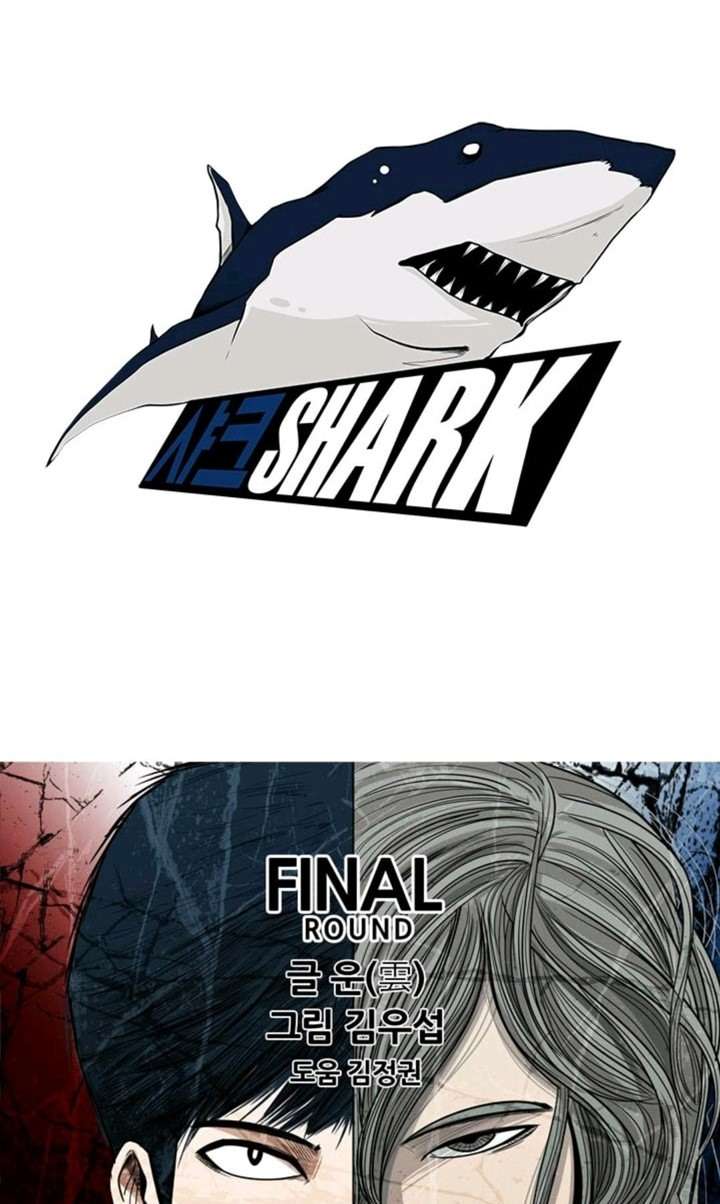 shark - Chapter: 61