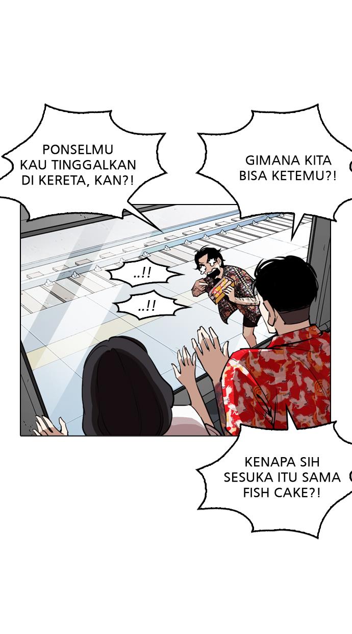 lookism - Chapter: 255