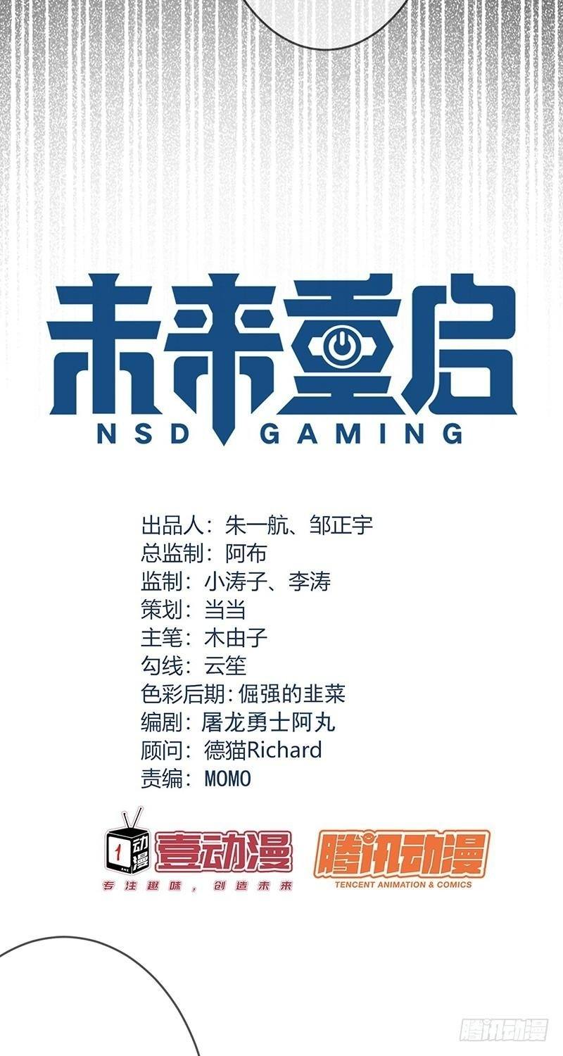 nsd-gaming - Chapter: 98