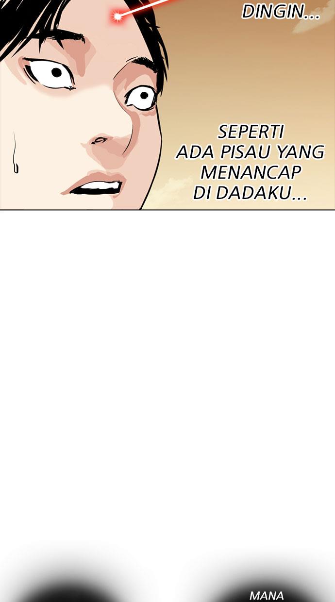 lookism - Chapter: 254