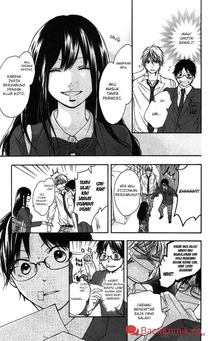 kono-oto-tomare - Chapter: 2