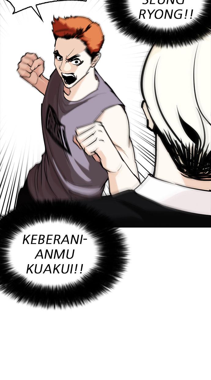 lookism - Chapter: 254