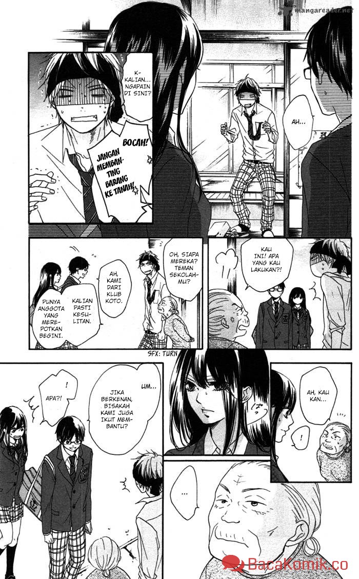 kono-oto-tomare - Chapter: 2