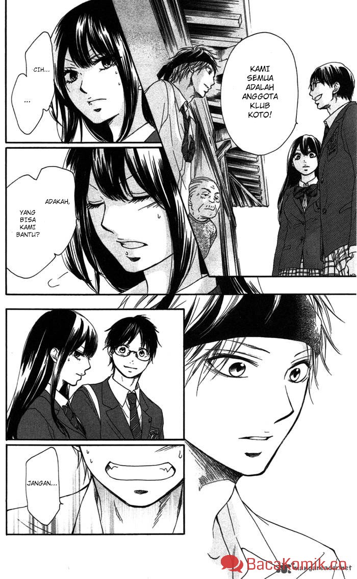 kono-oto-tomare - Chapter: 2