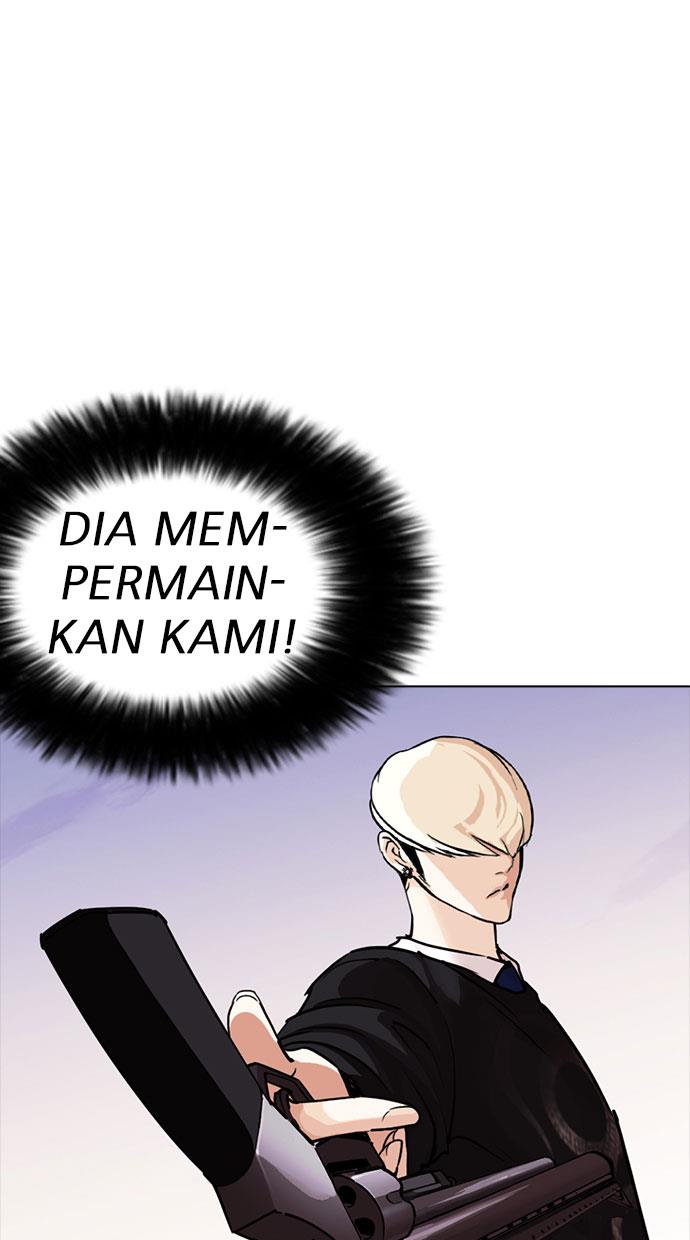 lookism - Chapter: 254