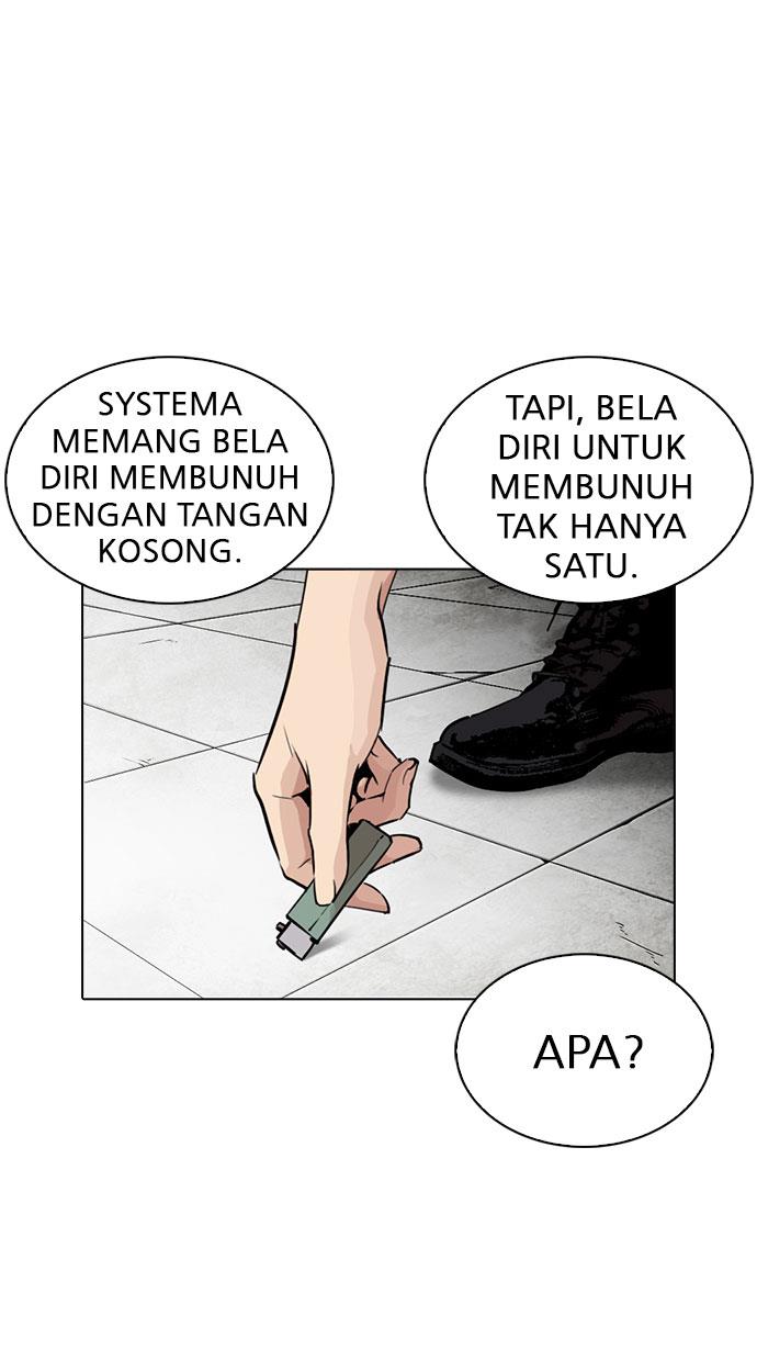 lookism - Chapter: 254