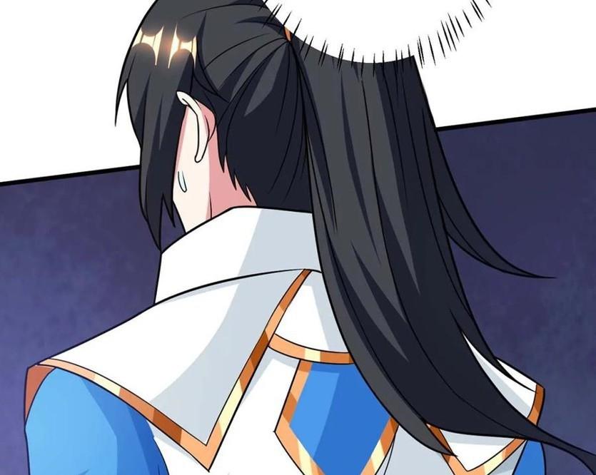 dushi-xiaoyao - Chapter: 214