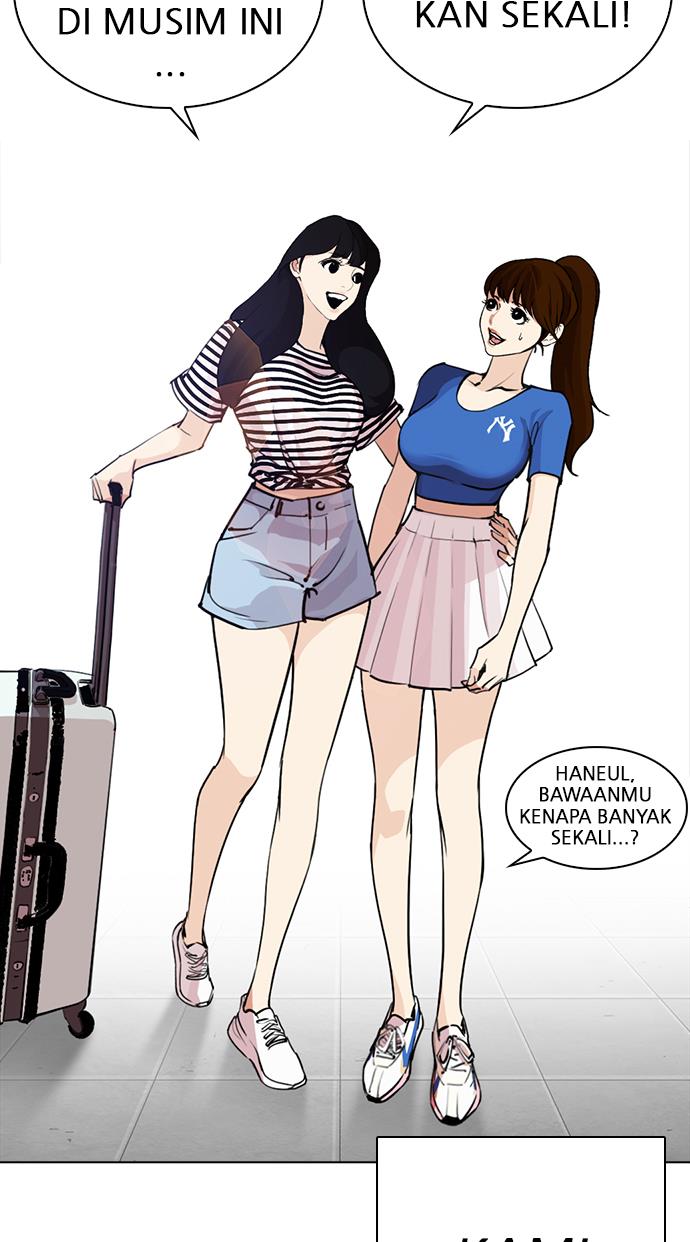 lookism - Chapter: 254