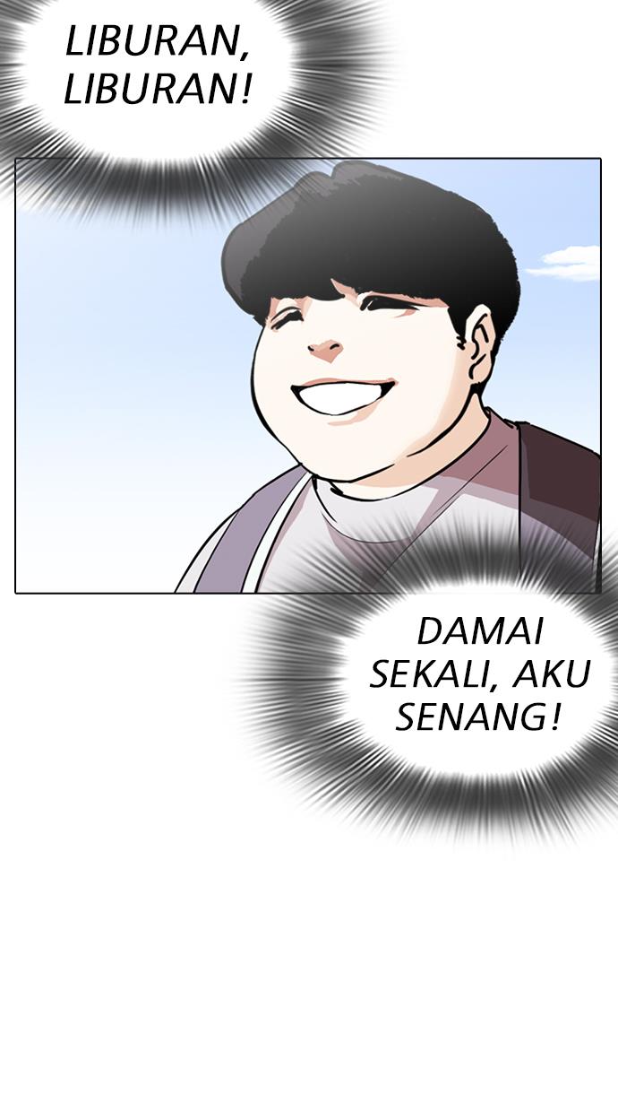 lookism - Chapter: 254