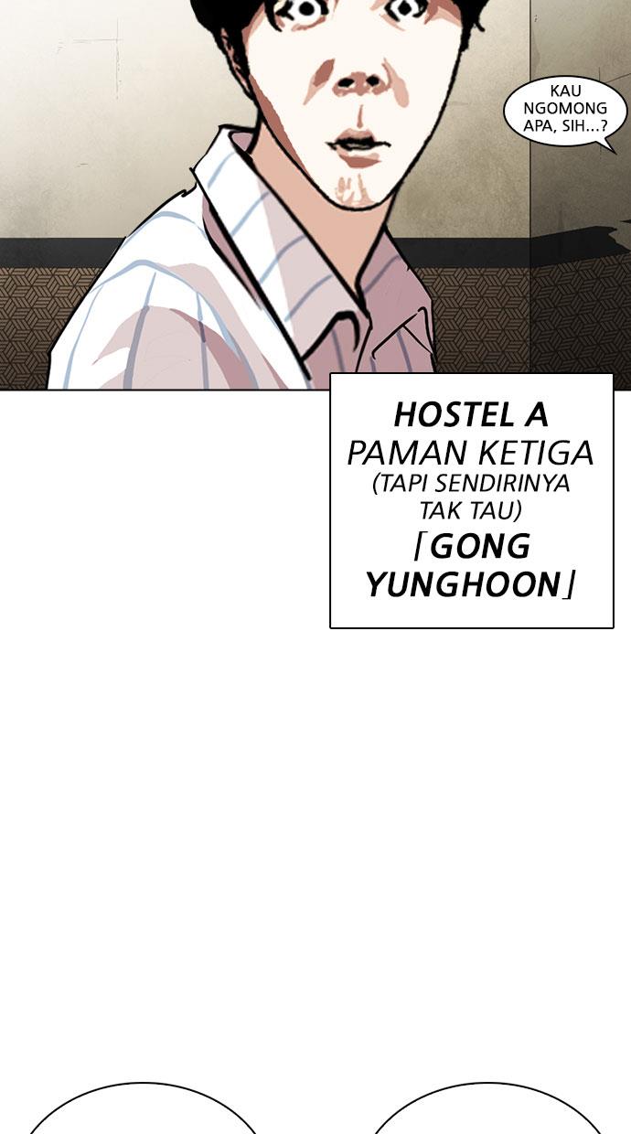 lookism - Chapter: 254