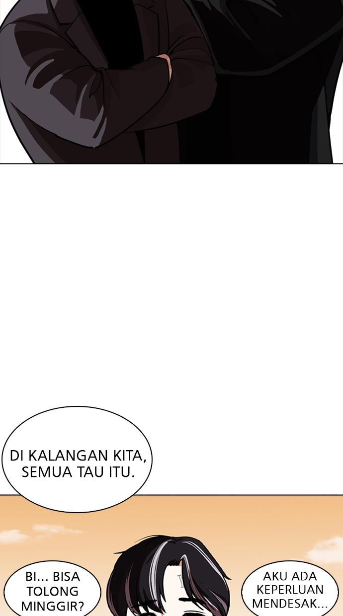 lookism - Chapter: 253