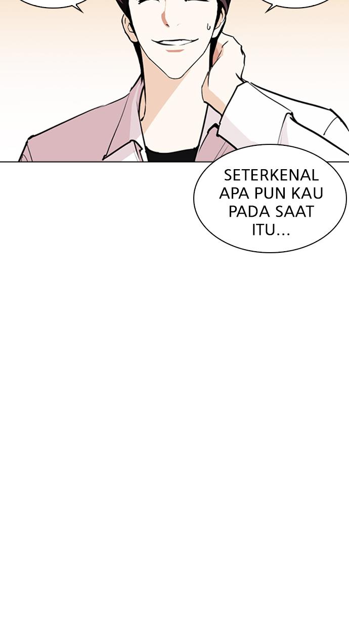 lookism - Chapter: 253