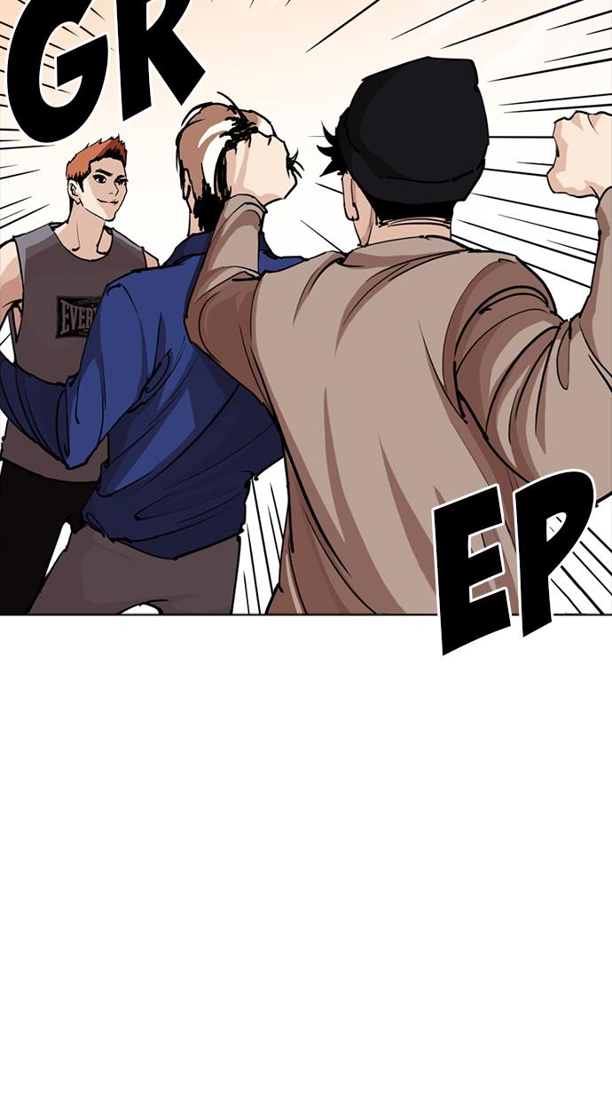 lookism - Chapter: 253