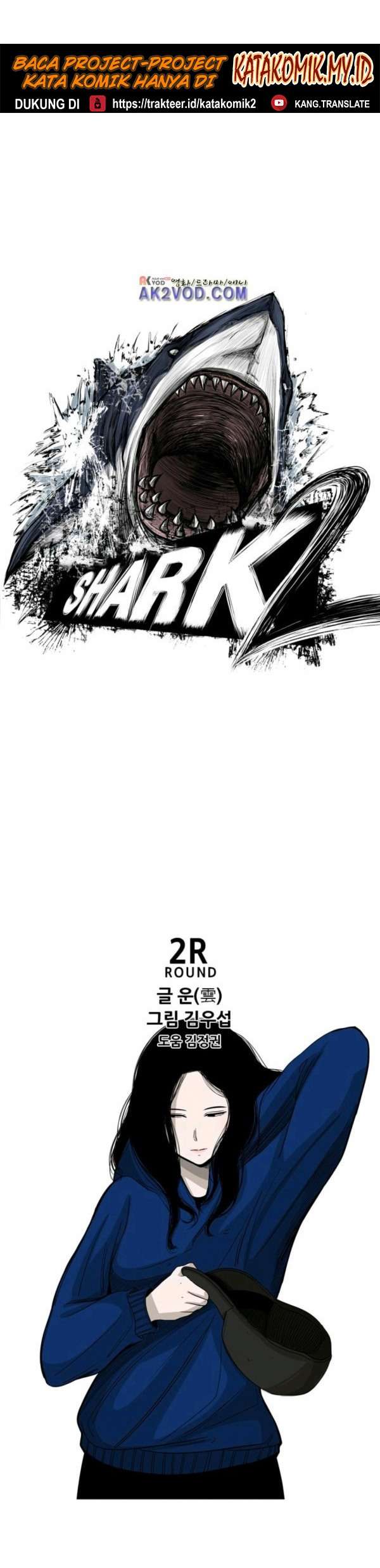 shark - Chapter: 63