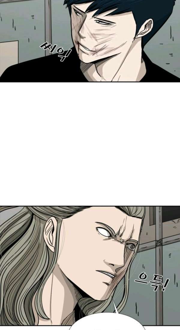 shark - Chapter: 63